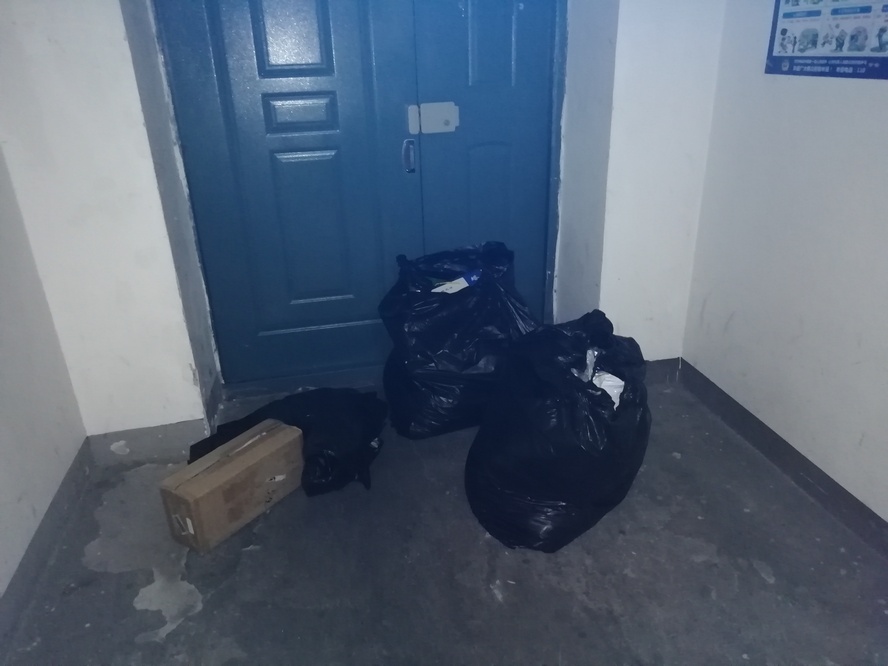 微信图片_20200211190218