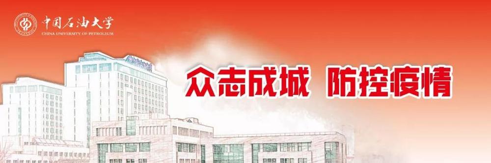 微信图片_20200211155625