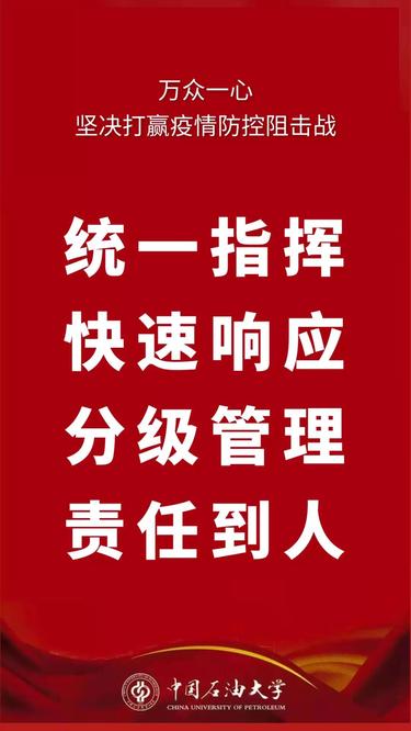 微信图片_20200211155652