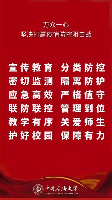 微信图片_20200211155711