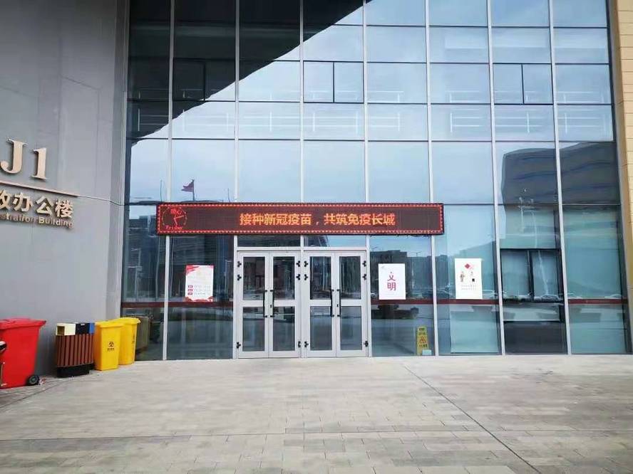 微信图片_20210329170947