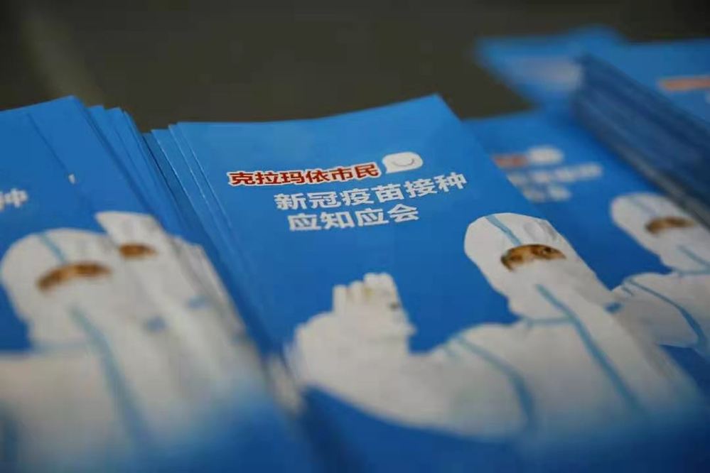 微信图片_20210329170951