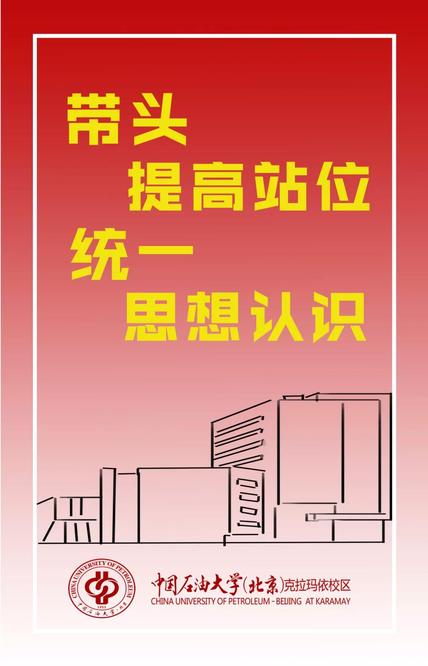 微信图片_20200131000859