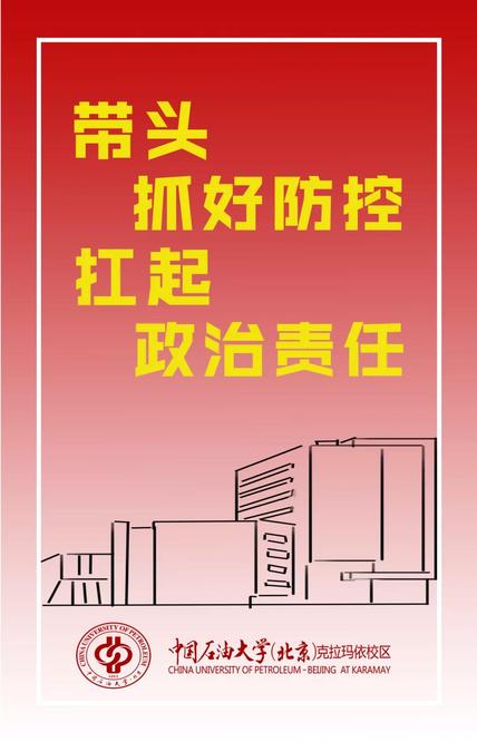 微信图片_20200131000910