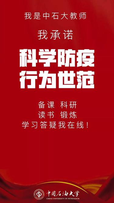 微信图片_20200131000421