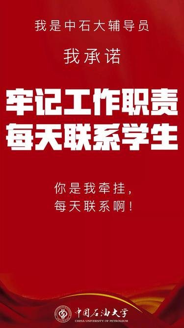 微信图片_20200131000425