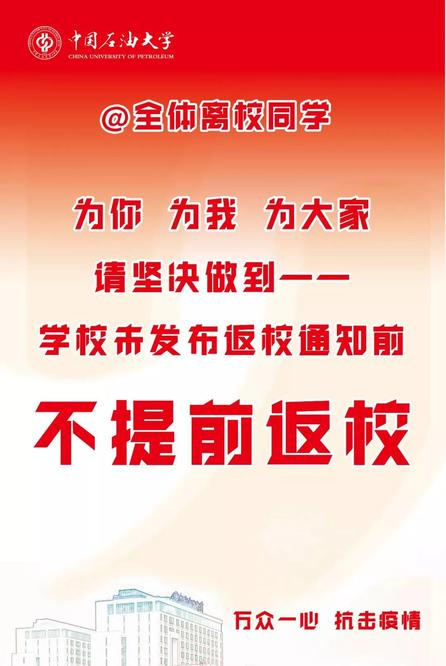 微信图片_20200128114751