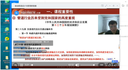 邢晓凯老师在上课