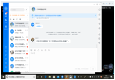 孙乾琳网课截图