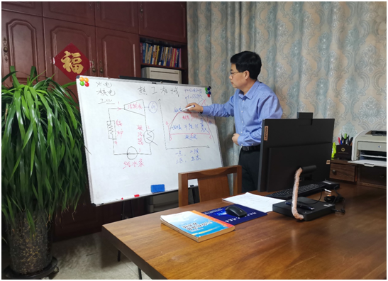 张海鹏老师直播板书