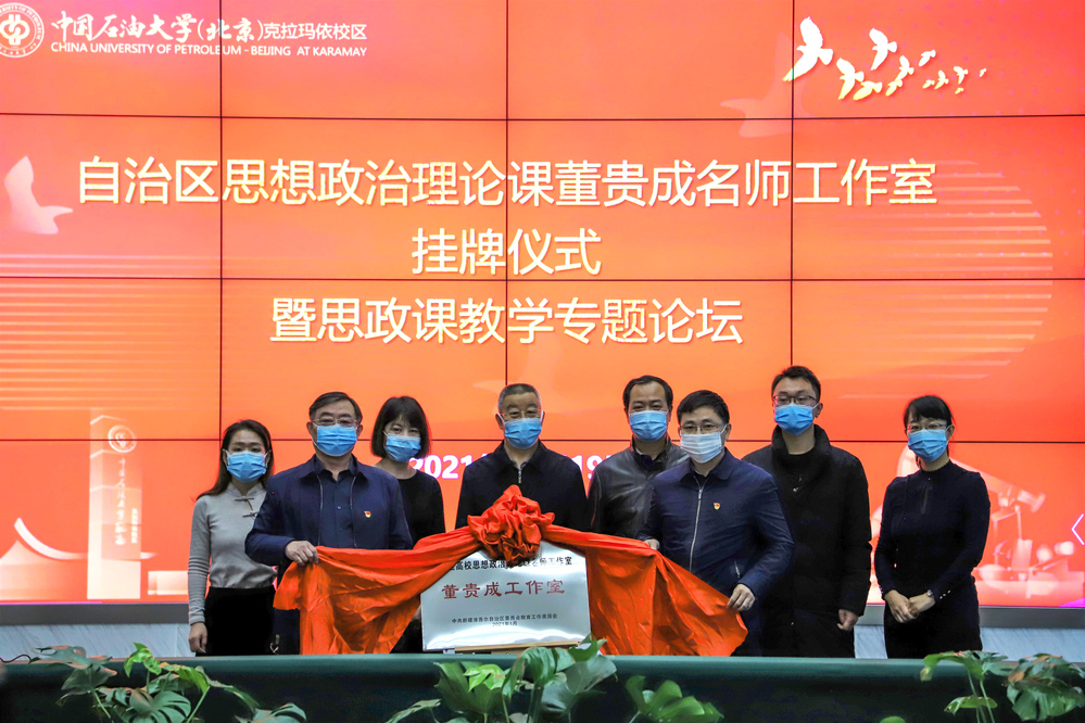 20211119名师工作室启动仪式-邱煜珩 马勇 候辉鑫 魏静怡 (855)