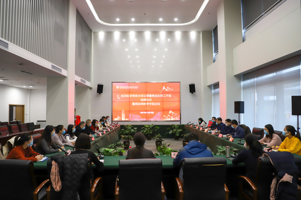 20211119名师工作室启动仪式-邱煜珩 马勇 候辉鑫 魏静怡 (676)