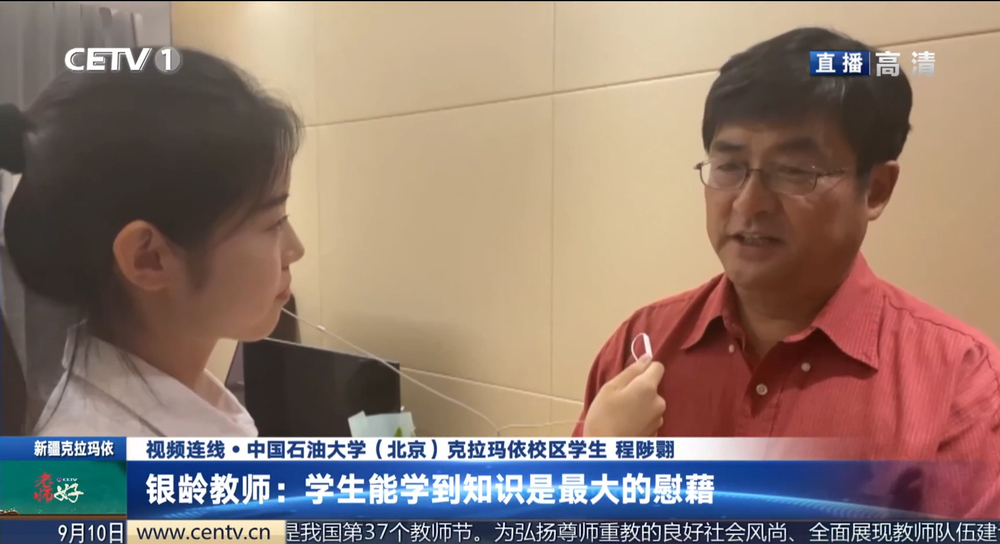中国教育电视台采访校区银龄教师曹航