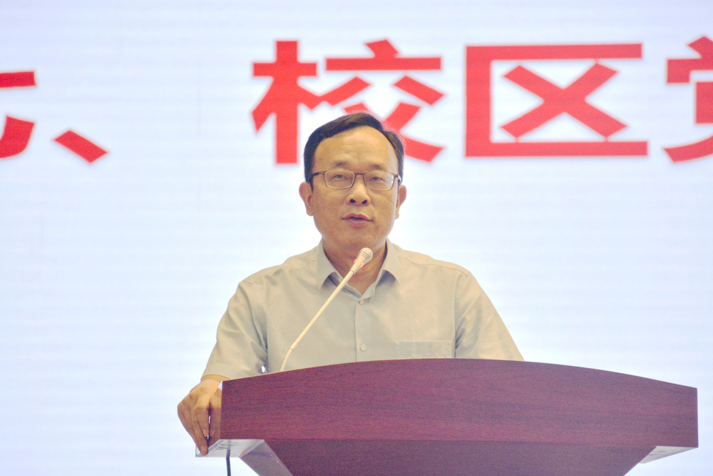 开学典礼刘坚书记致辞