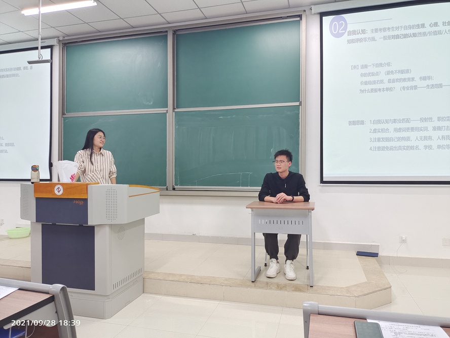 工学院开展“求职护航，就业服务季”为主题的就业促进系列活动2