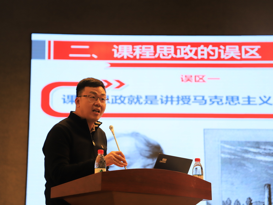 3能源分享”课程思政“经验 3能源分享”课程思政“经验