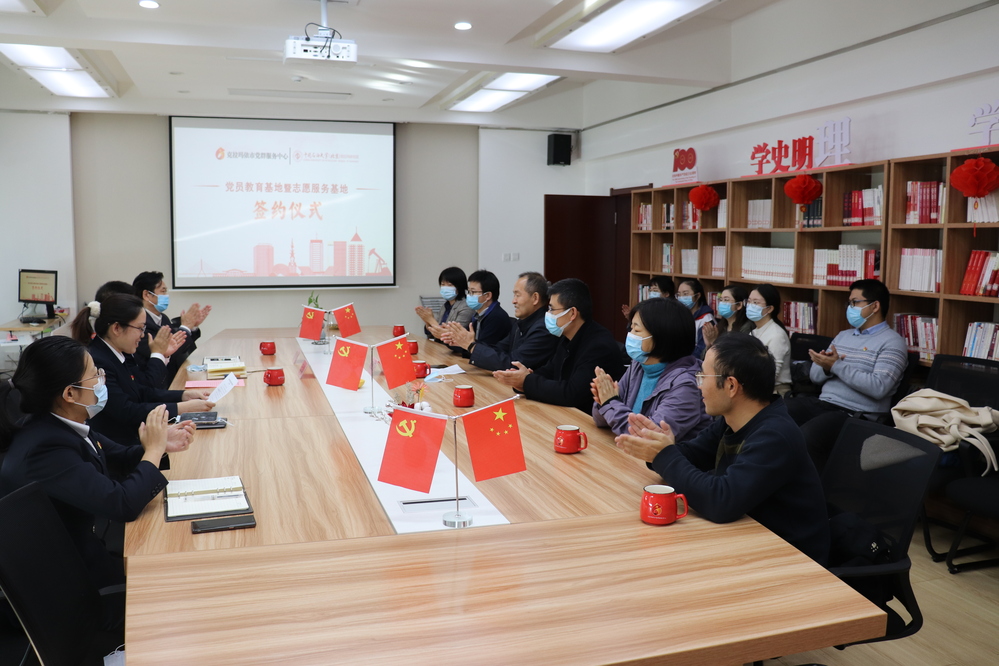 3校区工学院与市党群服务中心举行党员教育基地暨志愿服务基地签约揭牌仪式1