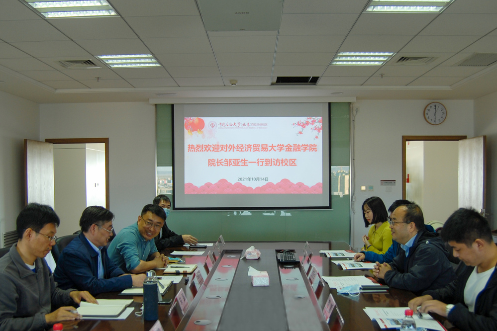 微信图片_20211020102740