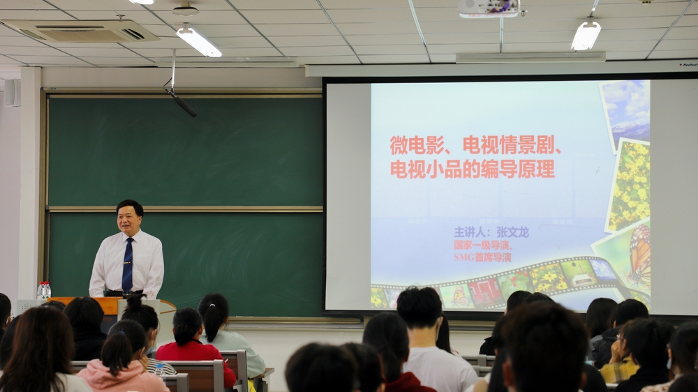 20211015 崇文讲堂 韩佳驹 (1)