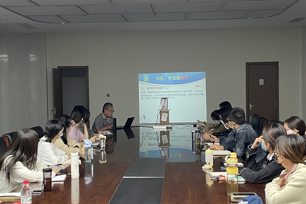 针对教学能力提升的分享——谈教学的重点和难点 2