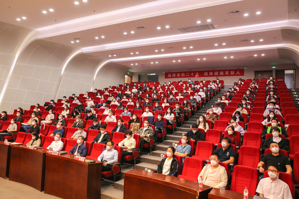 校区领导干部及教师在J2国际交流中心报告厅集中观看中国共产党第二十次全国代表大会 (11)