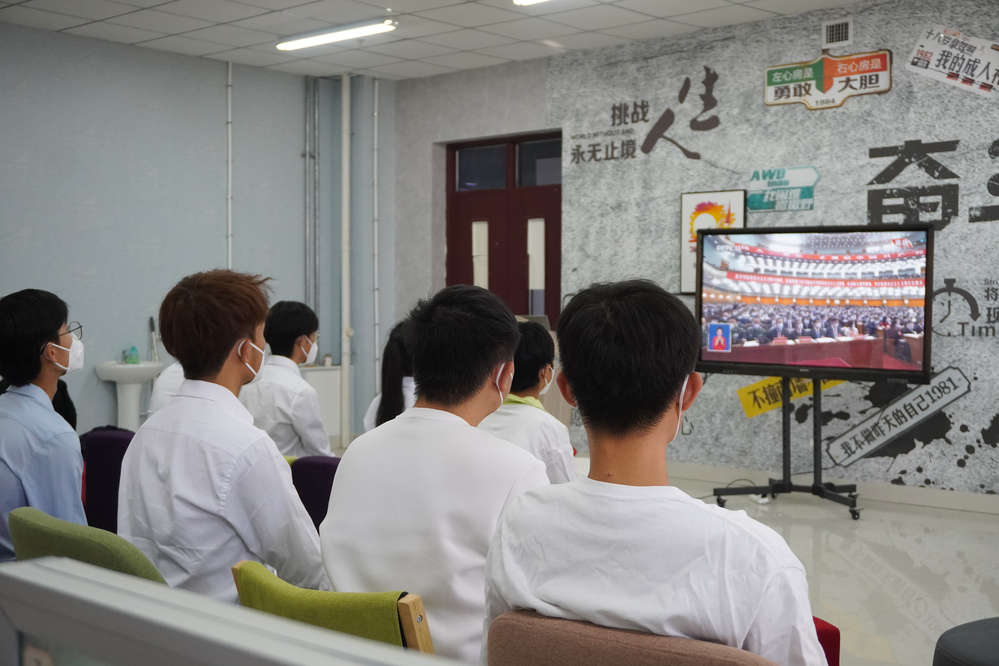 校区石油学院学生代表在C6集中观看中国共产党第二十次全国代表大会