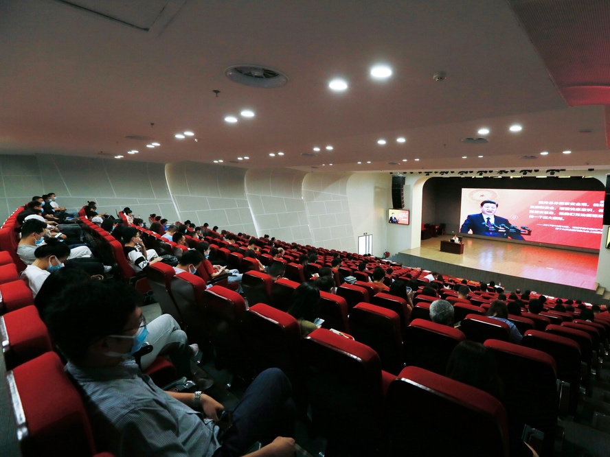 20210917集中教育学习-国家安全发展观 (12)