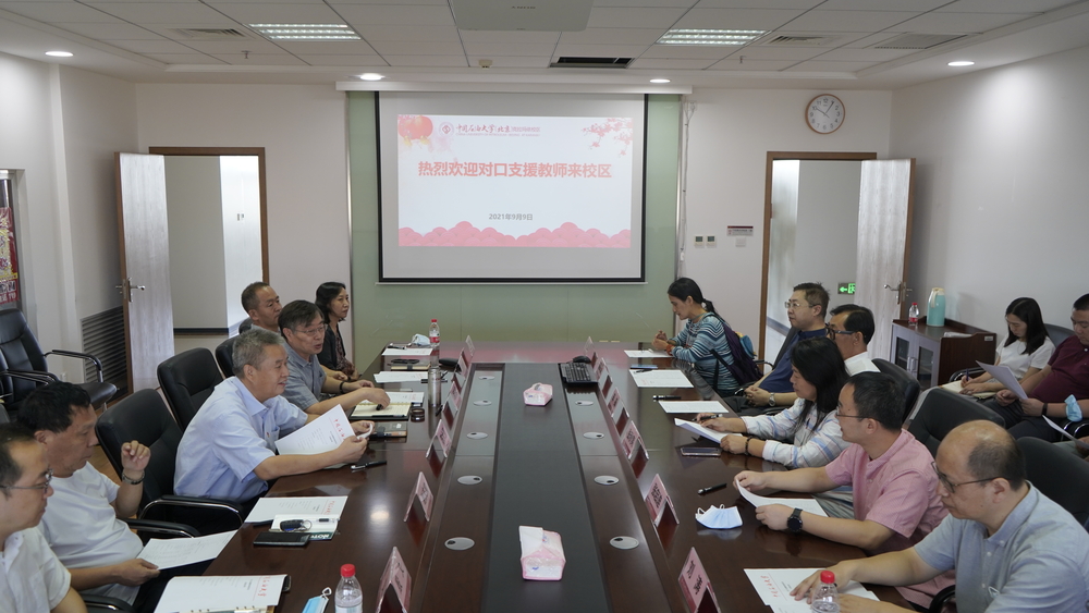 微信图片_20210910015155