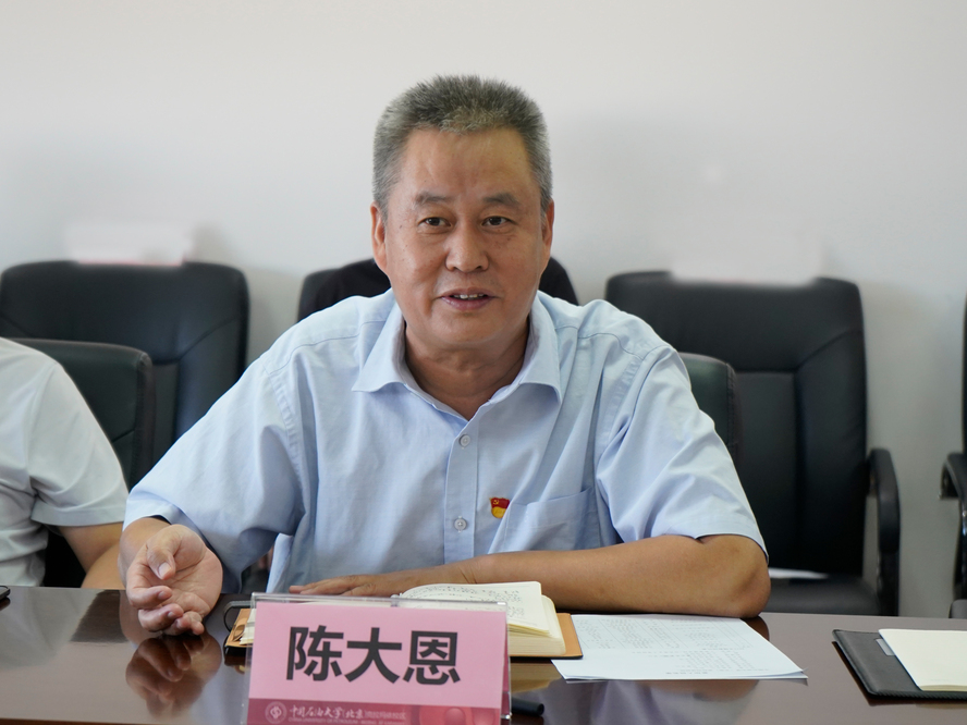 微信图片_20210910015207