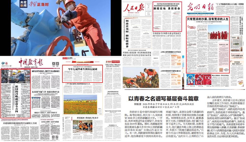 用情用力2_画板 1