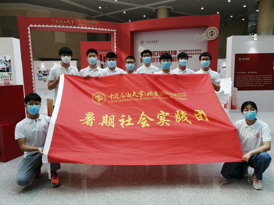 图书馆学习回信合照