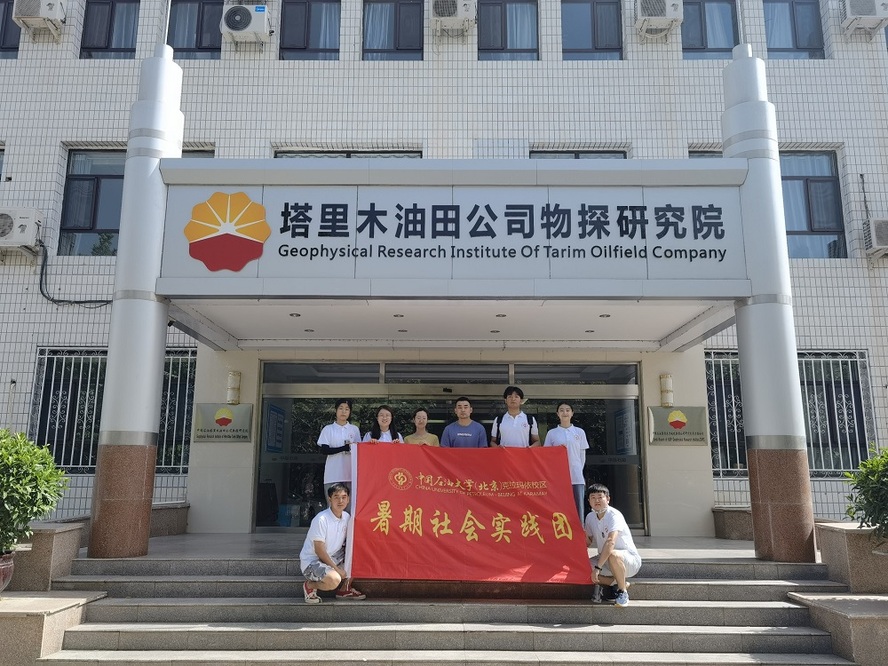 与东方物探优秀校友合影