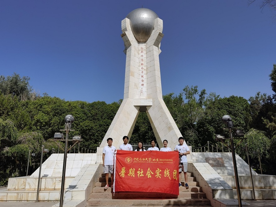 参观征服塔克拉玛干纪念碑