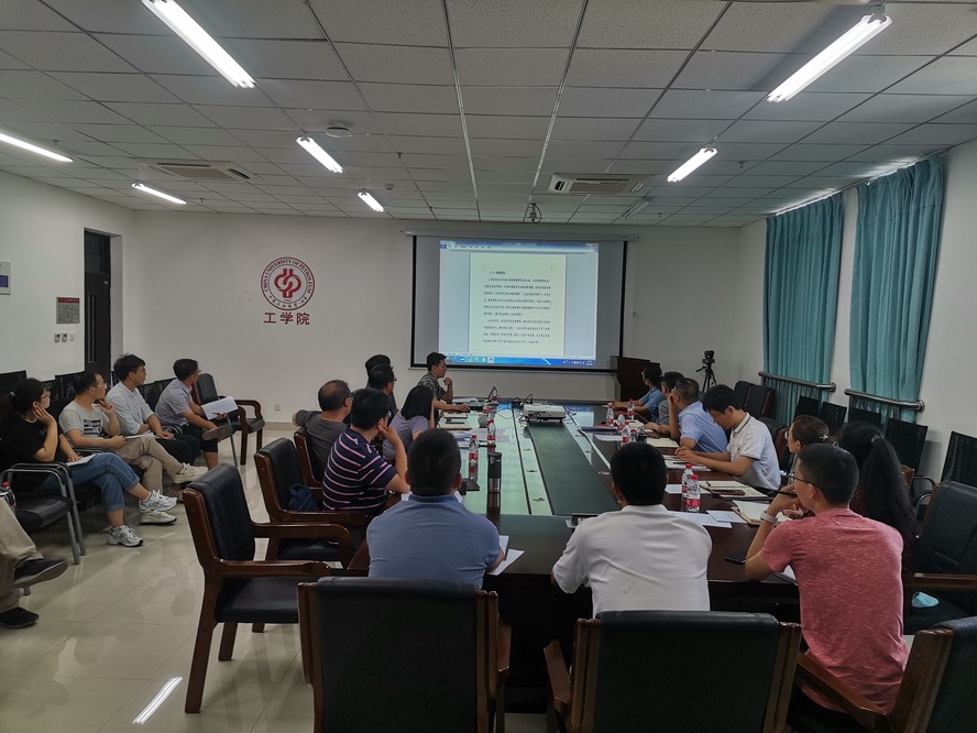 8日工学院调研1