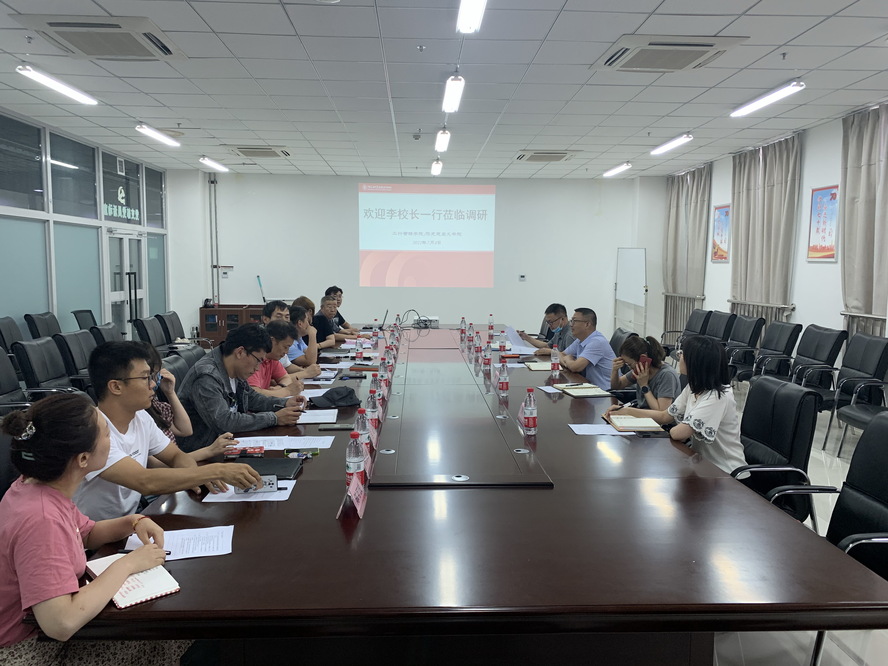 8日工商、马院调研1