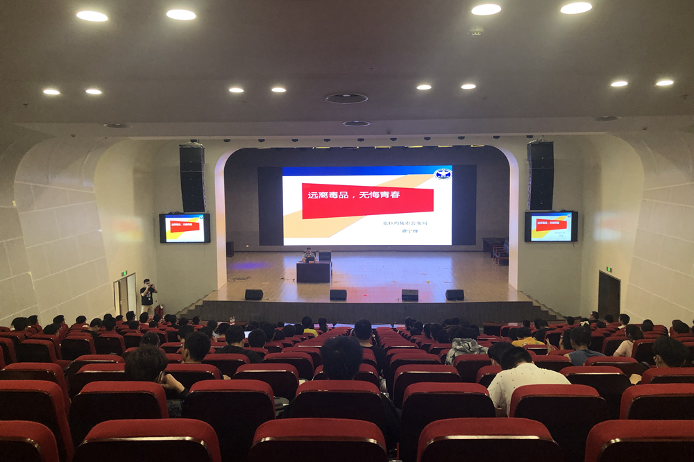 2021.6.4+校区举办“远离毒品，无悔青春”专题讲座-全景