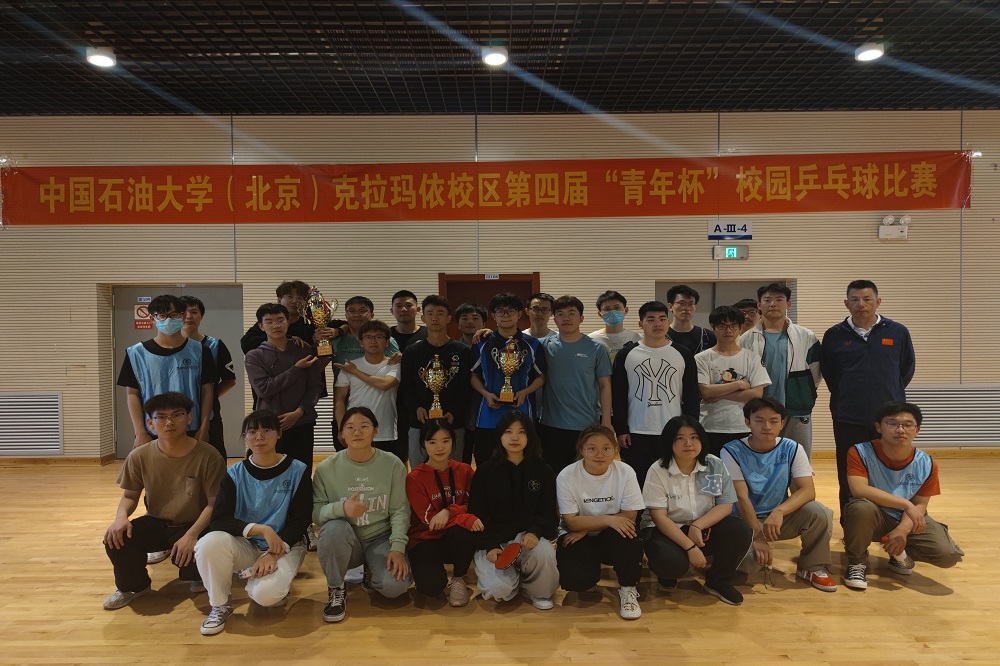 20210421校区成功举办第四届乒乓球比赛 合照