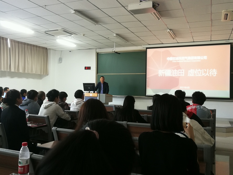 20210414-中国石油新疆油田分公司举行专场宣讲面试会