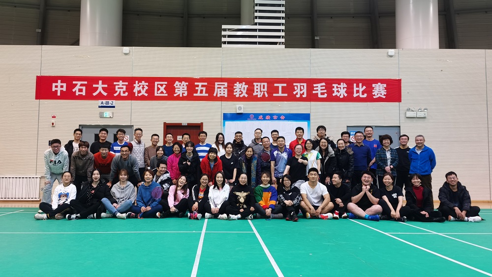 全体教职工合影