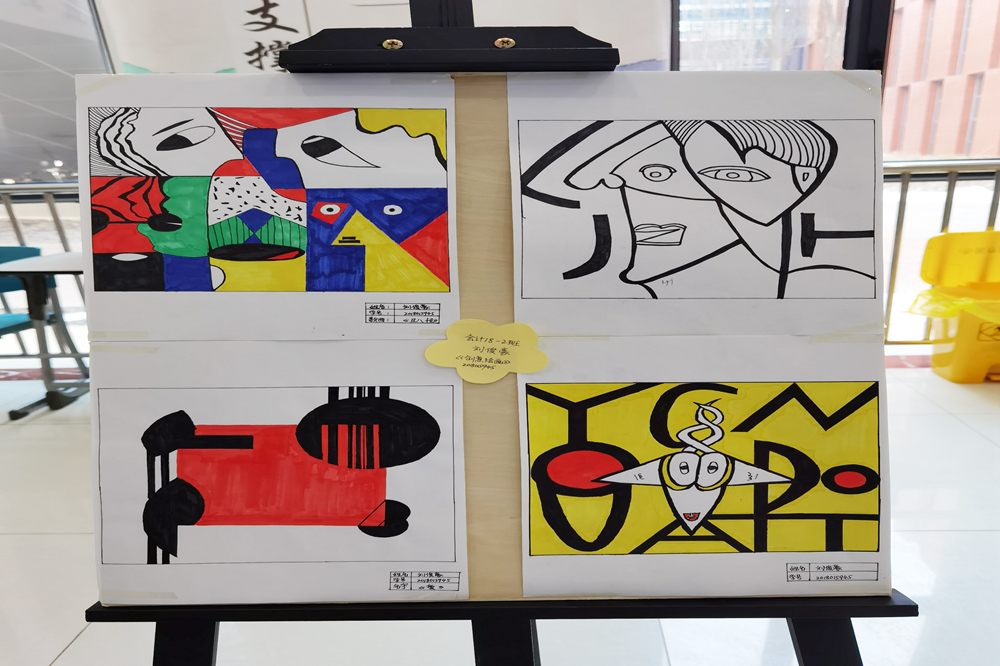 20201216+文理学院思政系举办“创意美术“主题绘画展览_副本