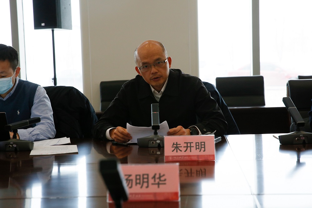 朱开明讲话