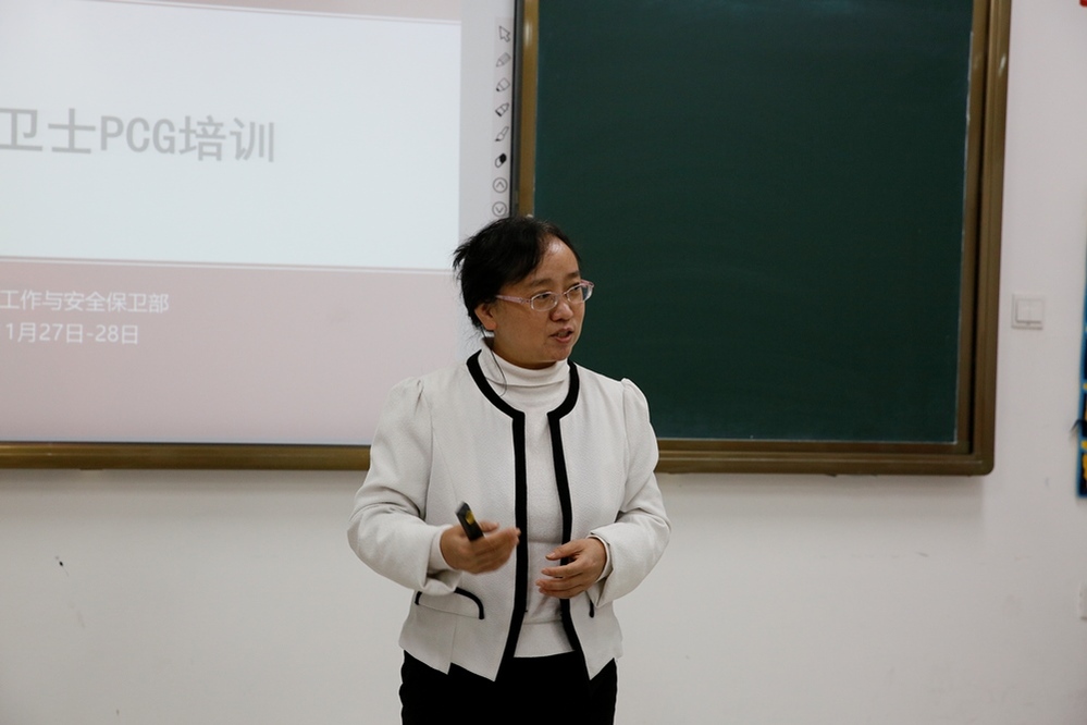 心理培训 邱煜珩 (4)