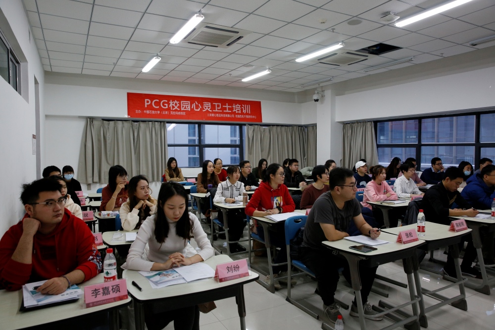 心理培训 邱煜珩 (14)