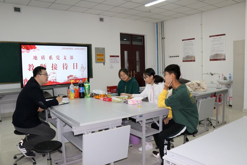 教师接待日活动