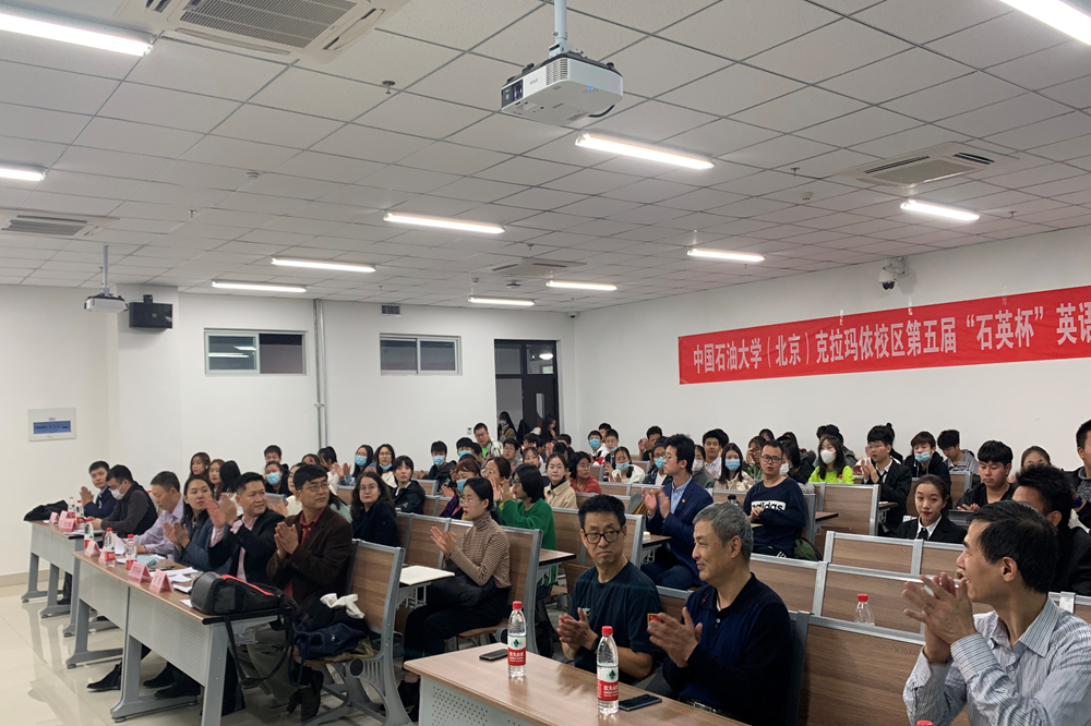 20201118校区第五届“石英杯”英语演讲比赛成功落下帷幕