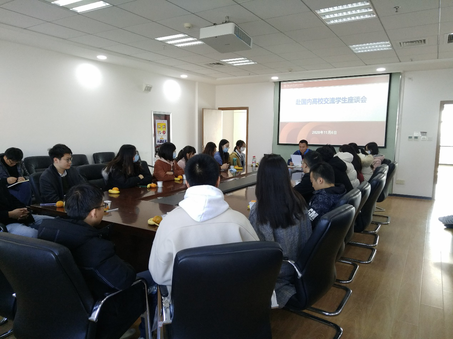 图片5：赴支援高校交流学生座谈会