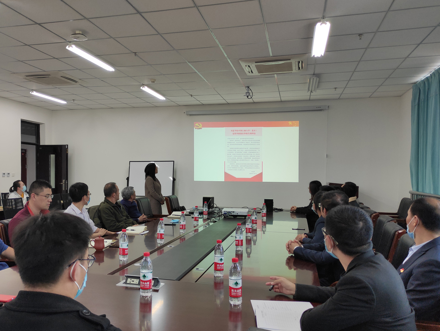 20201103 工学院化工系和机械系党支部与北师大附中理化生党支部联合开展 “1+1+1”主题党日活动 (1)