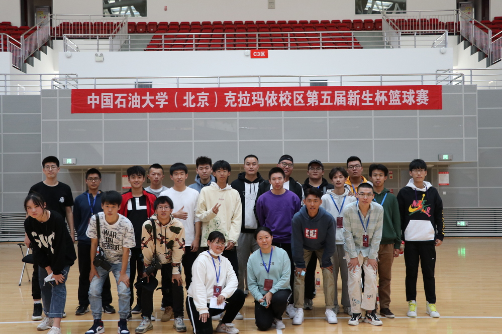 20201021校区成功举办第五届新生杯篮球赛 (2)