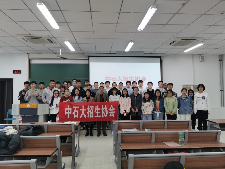 第一届协会会员合影