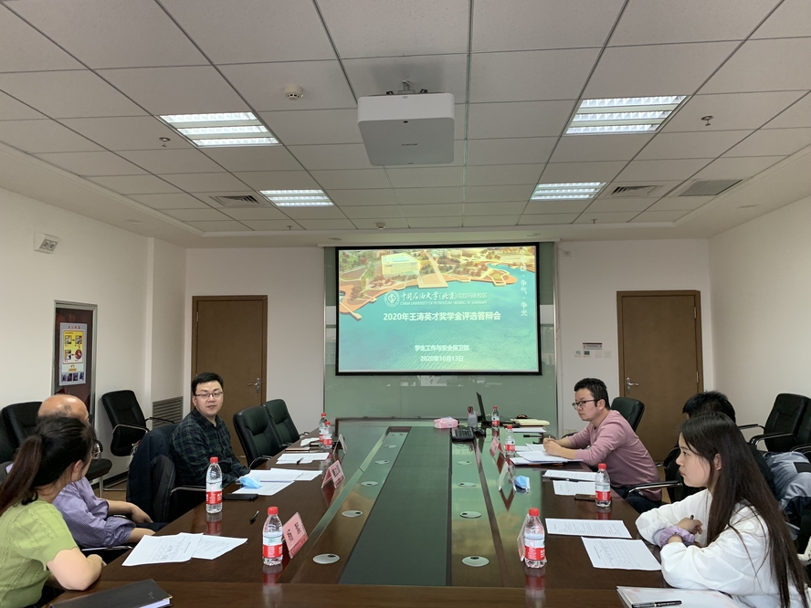 答辩结束评委讨论环节